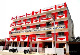 District Homoeopathic Medical College and Hospital_cover