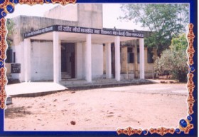 Shri Rajiv Gandhi Government College_cover
