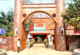 Choudwar College_cover