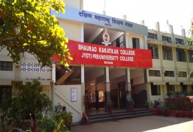 Bhaurao Kakatkar College_cover