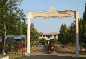 Shivanand College_cover