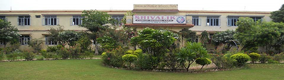 Shivalik Public School_cover