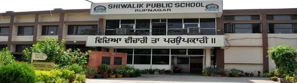 Shiwalik Public School_cover