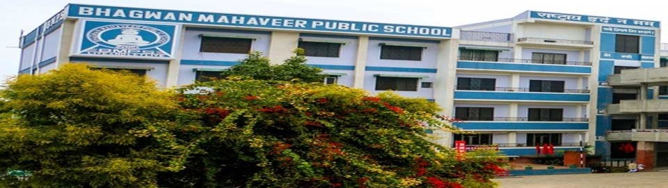 Bhagwan Mahaveer Public Sr Sec School_cover