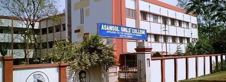 Asansol Girls' College_cover