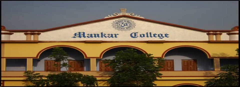 Mankar College_cover