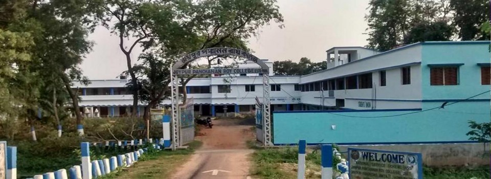 Joypur Panchanan Roy College_cover