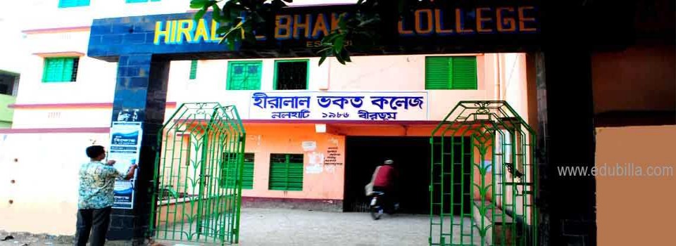 Hiralal Bhakat College_cover