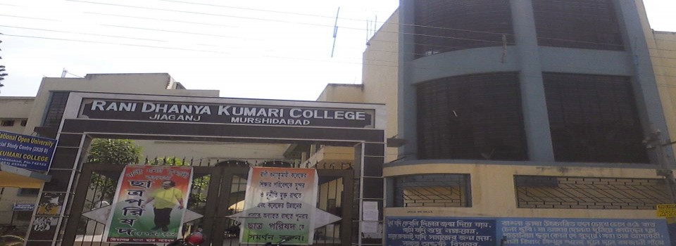 Rani Dhanya Kumari College_cover