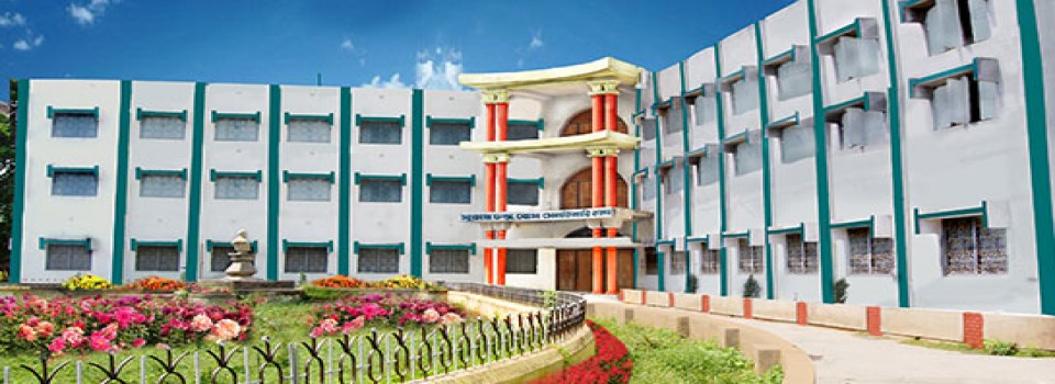 Subhas Ch. Bose Centenary College_cover