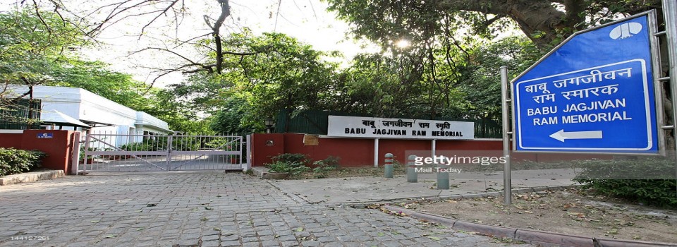 Babu Jagjivan Ram Memorial College_cover