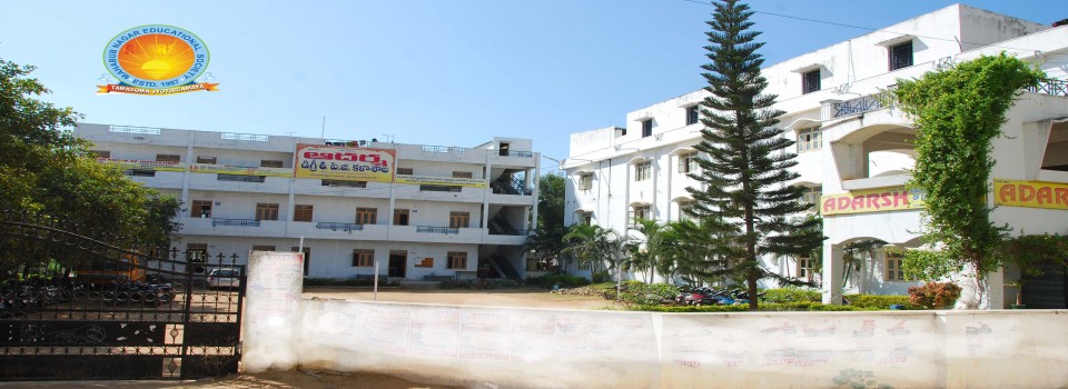 Adarsh Post Graduate College of Computer Science_cover