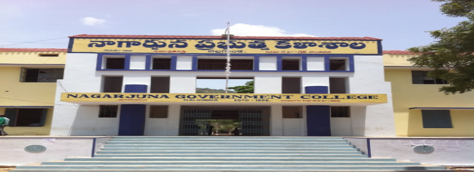 Nagarjuna Government College_cover