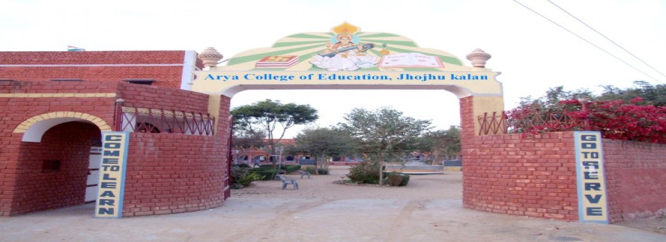 Arya College of Education_cover