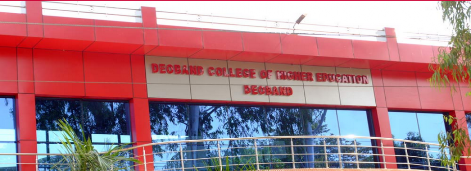 Deoband College of Higher Education logo_cover
