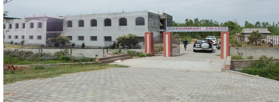 Shakumbari College_cover