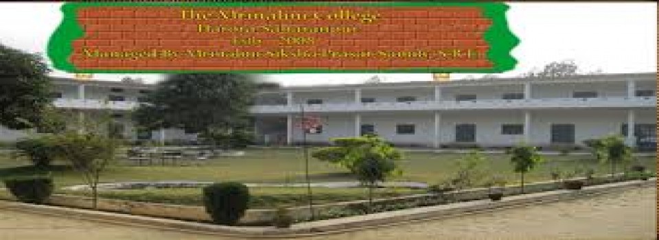 The Mrinalini College_cover