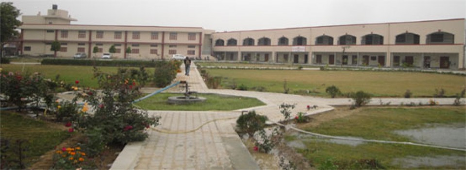 Gaur Brahman Degree College_cover
