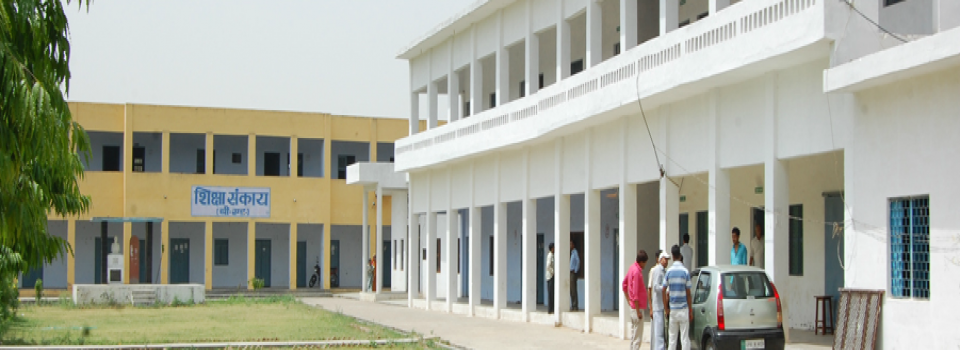 G.S. College of Education_cover