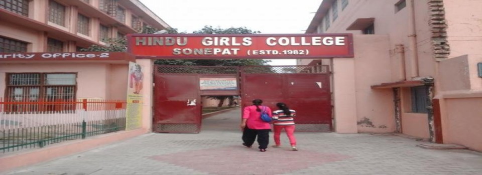 Hindu Girls College_cover