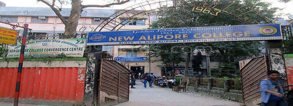 New Alipore College_cover