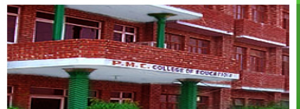 Pradeep Memorial Comprehensive College of Education_cover