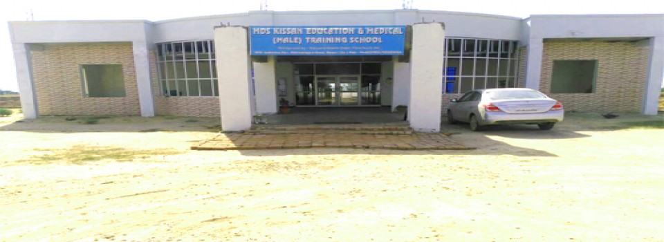 MDS Kissan Technical Institute_cover