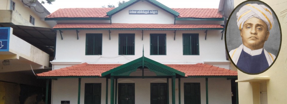The Madras Sanskrit College_cover