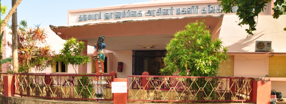 Dharmapuram Gnanambigai Government Arts College for Women_cover