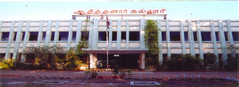 Aditanar College of Arts and Science_cover