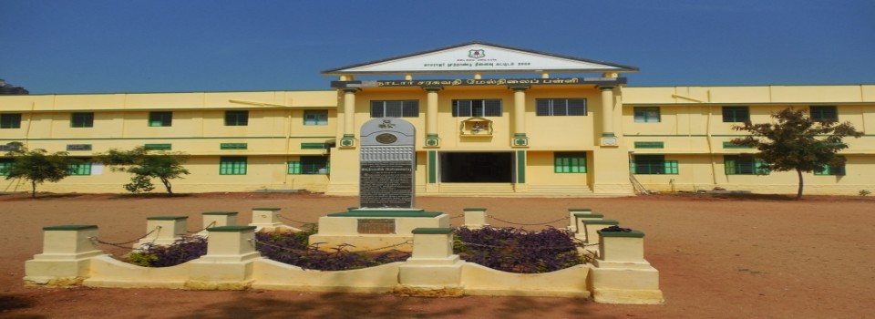 Nadar Saraswathi College of Engineering and Technology_cover