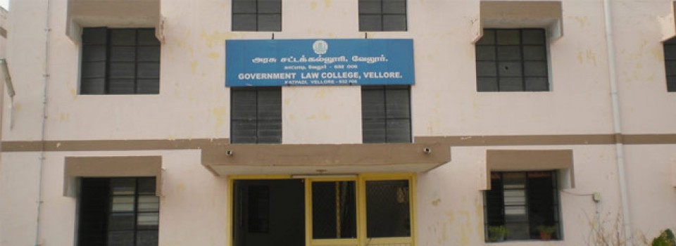 Government Law College_cover