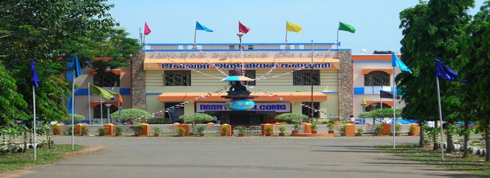 Jawahar Science College_cover