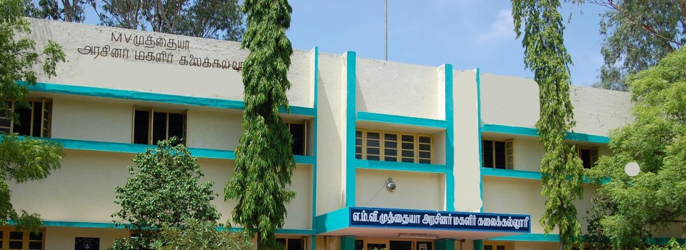 M V M Government College of Arts and Science_cover
