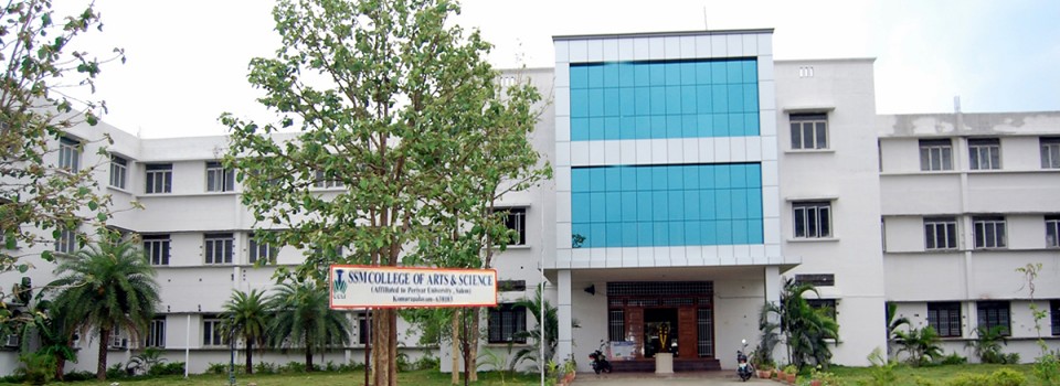 SSM College of Arts and Science_cover