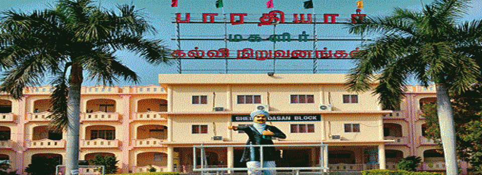 Bharathiyar Arts and Science College for Women_cover