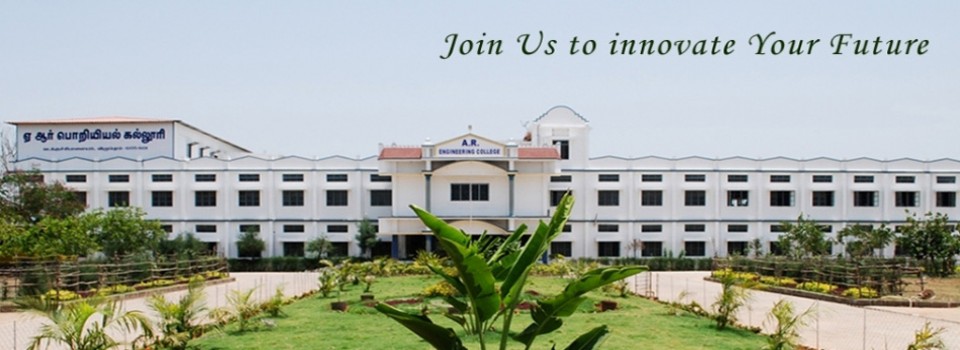 A R Engineering College_cover