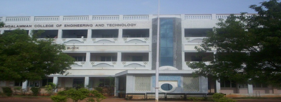 Shri Angalamman College of Engineering and Technology_cover