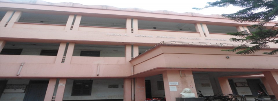 Dukhulal Nibaran Chandra College_cover
