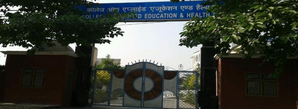 College of Applied Education and Health Sciences_cover