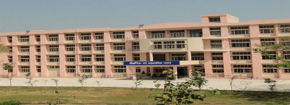 Pt. Naki Ram Sharma Government College_cover