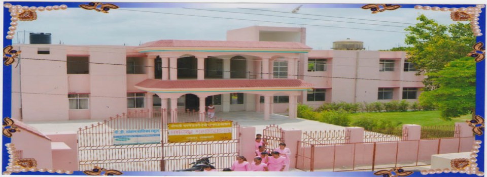 Smt Parmeshwari Devi Dhanraj Khaitan Mahila B Ed College_cover