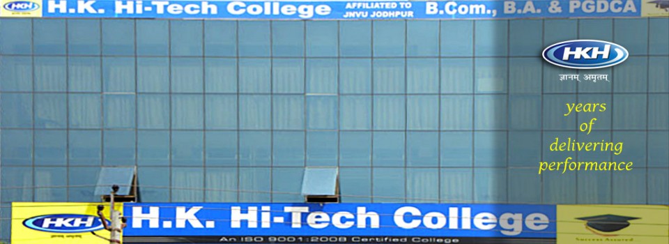 H.K. Hi-tech College_cover