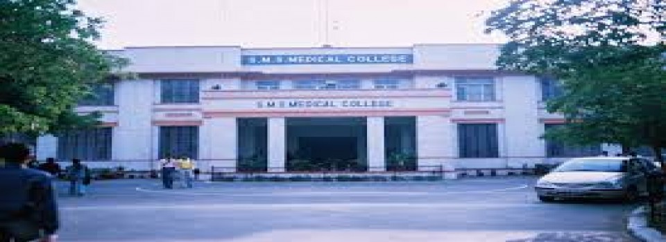 S M S College Of Nursing_cover