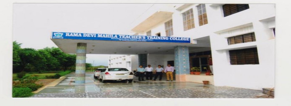 Ramadevi Mahila Teacher Training College_cover