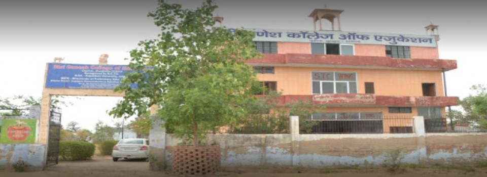 Shri Ganesh College Of Education_cover