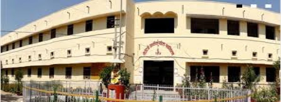 Gauri Devi Government College For Women_cover