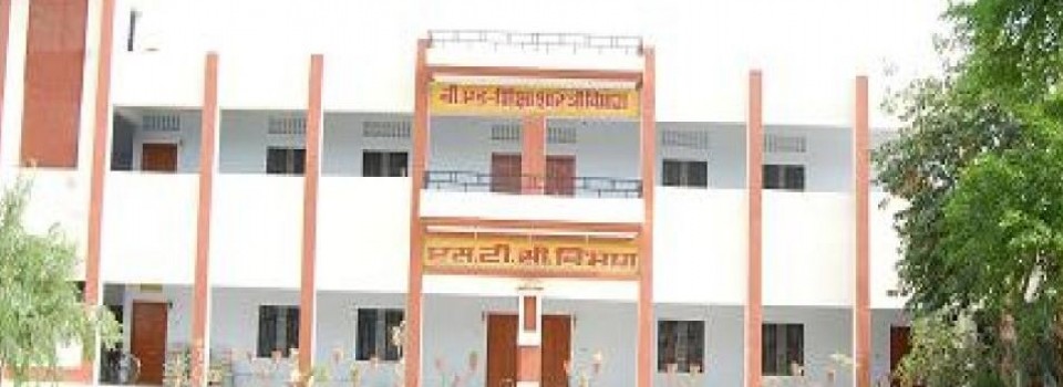 Dadhimati Mahila Teacher Training College_cover