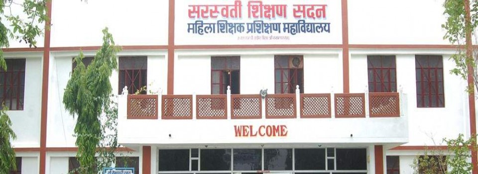 Maa Saraswati Teacher Training College_cover