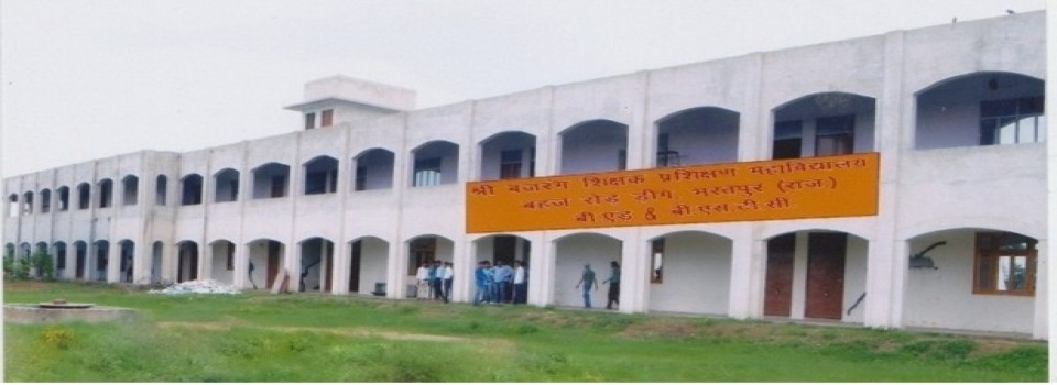 Shri Bajrang Teachers Training College_cover